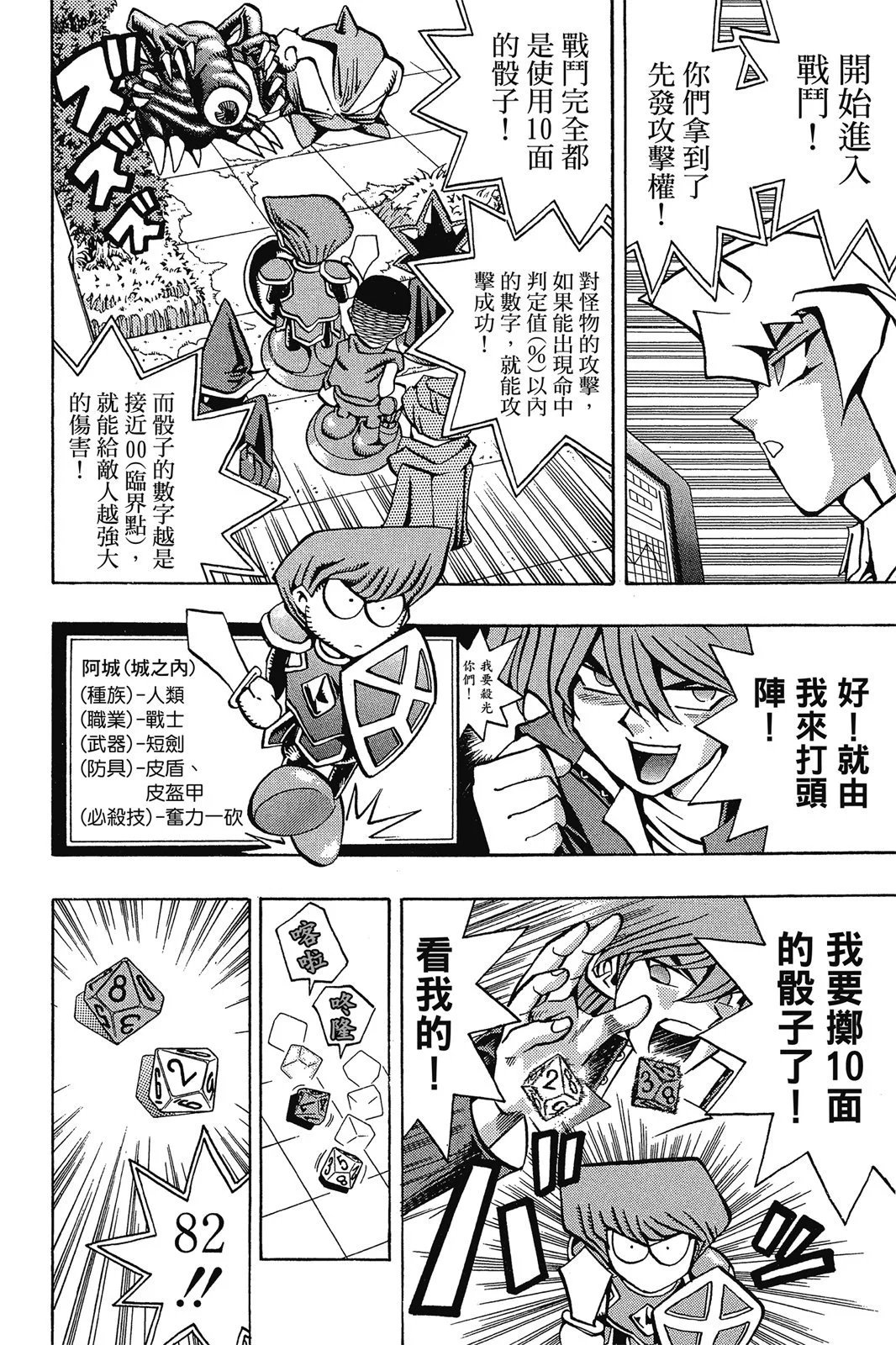 电子版07