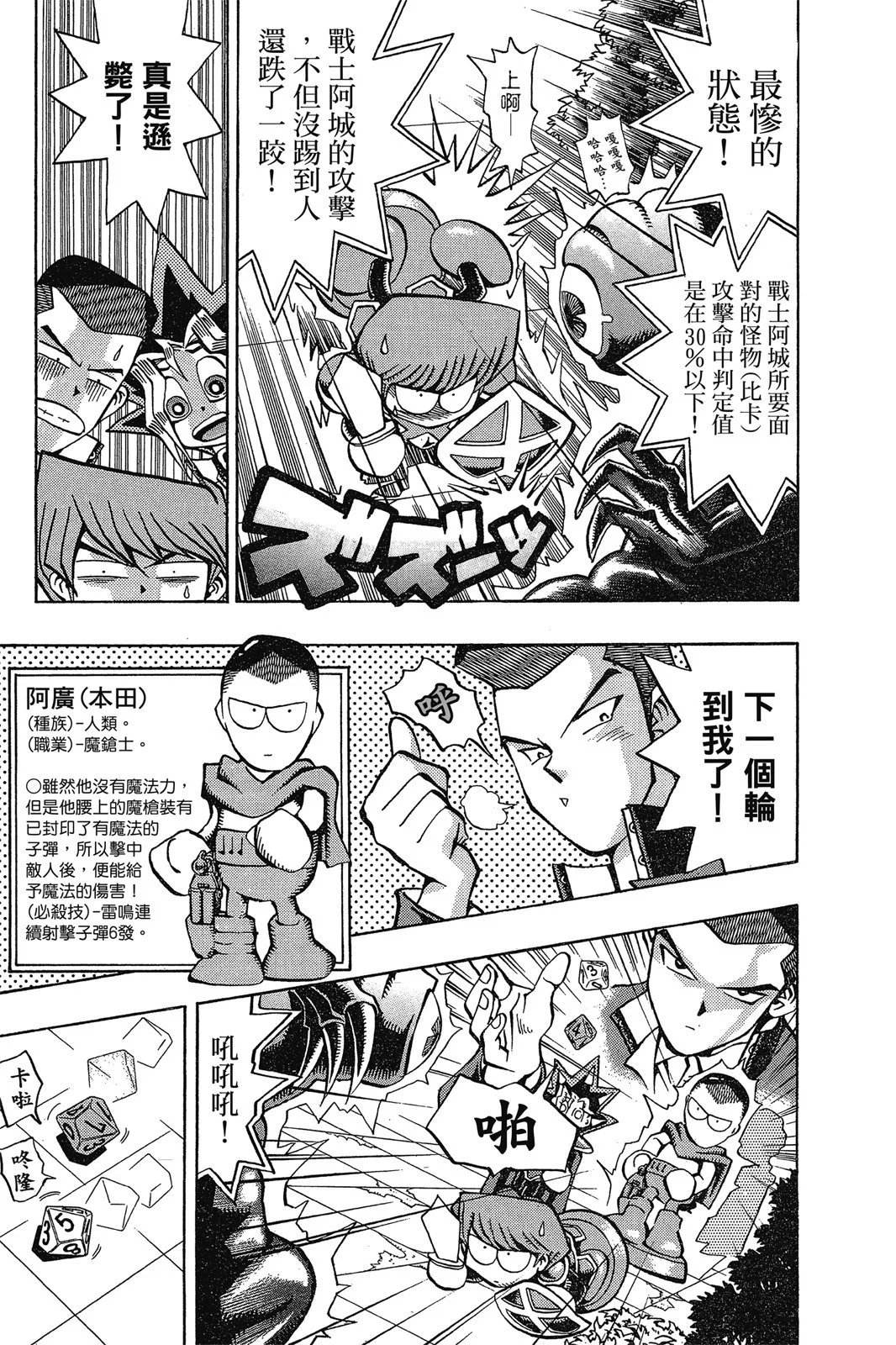 电子版07