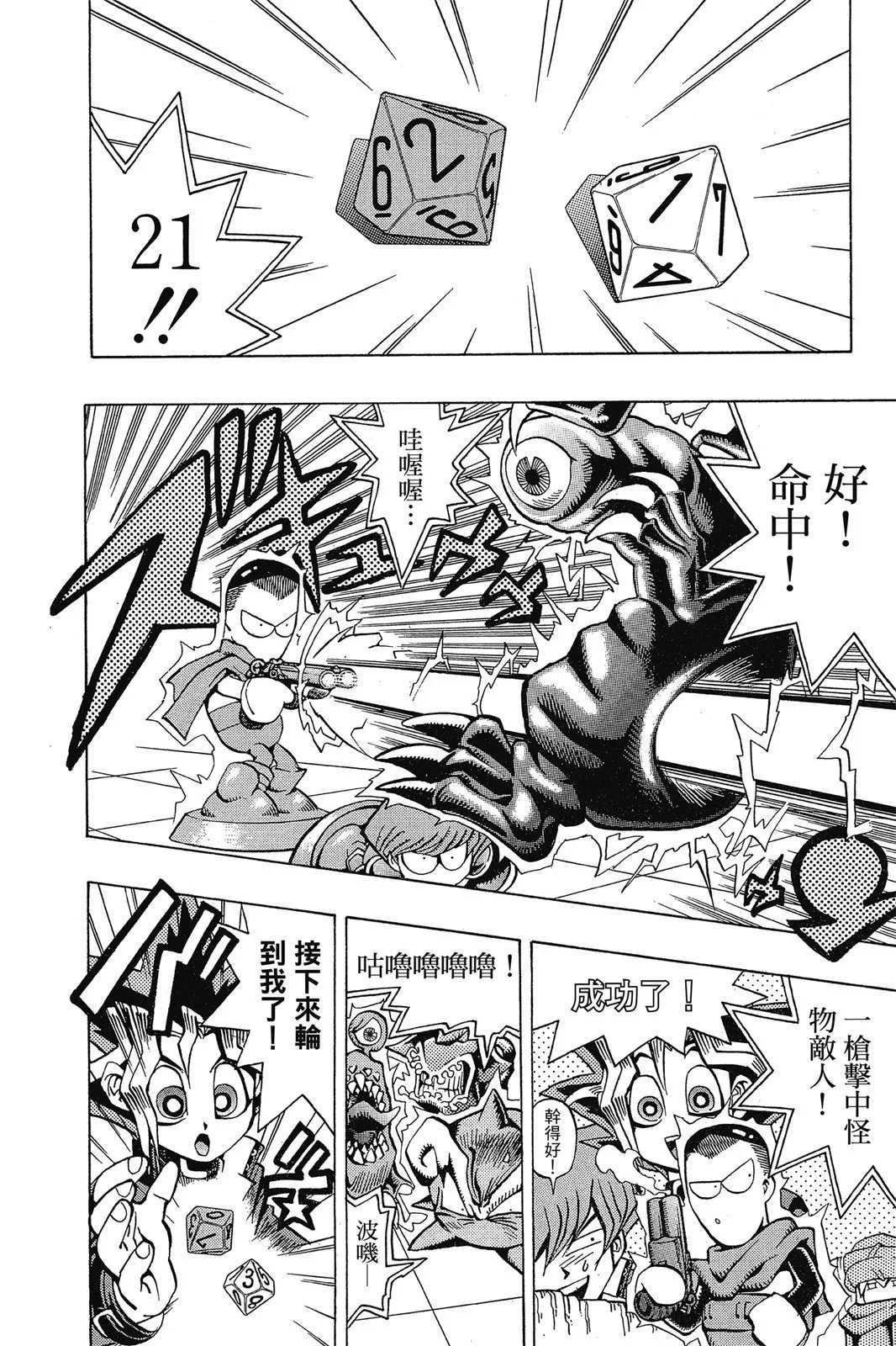 电子版07