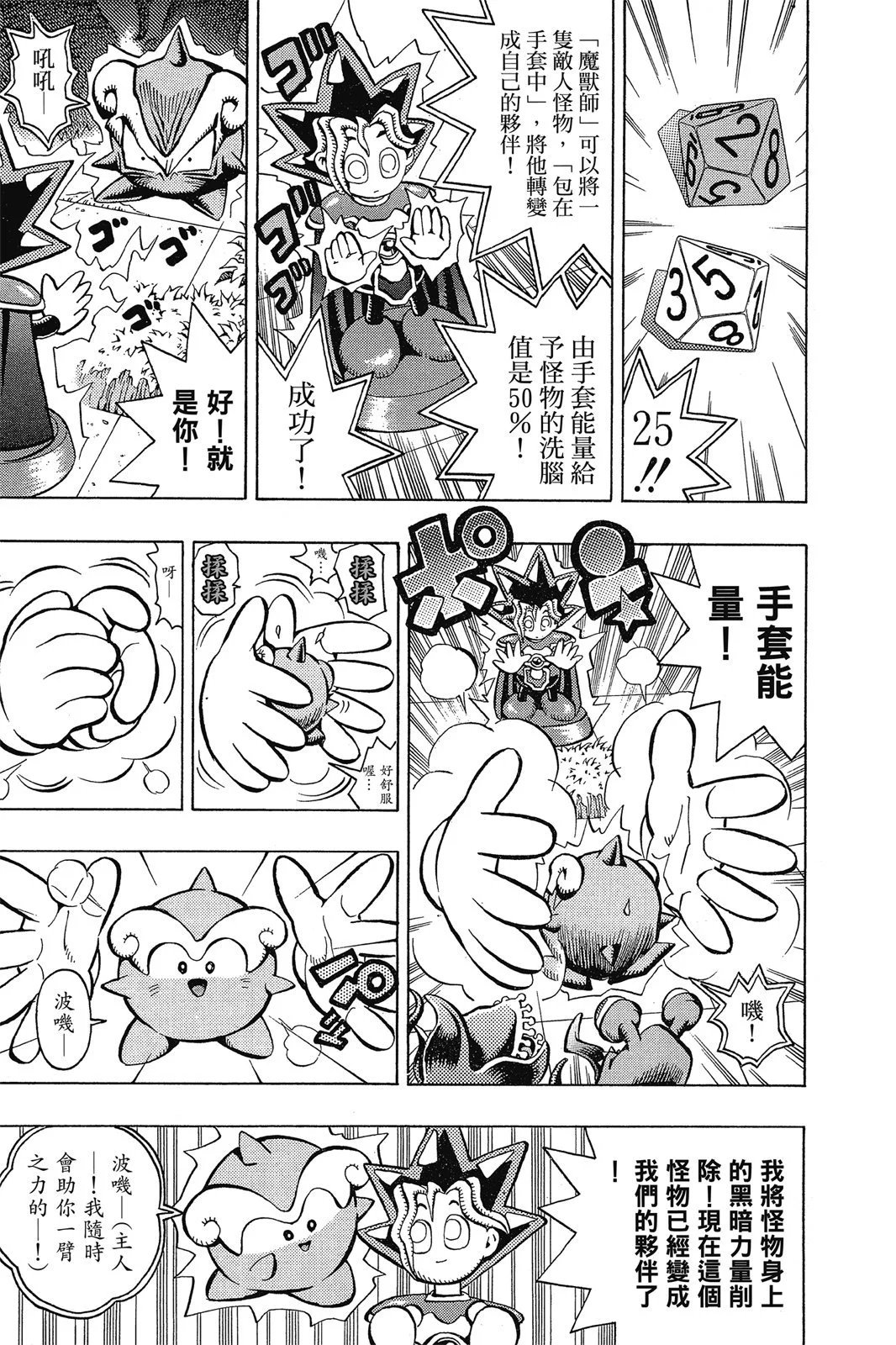 电子版07