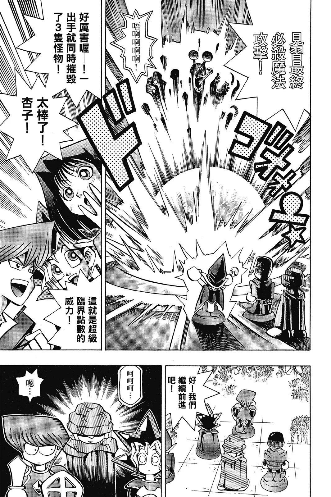 电子版07