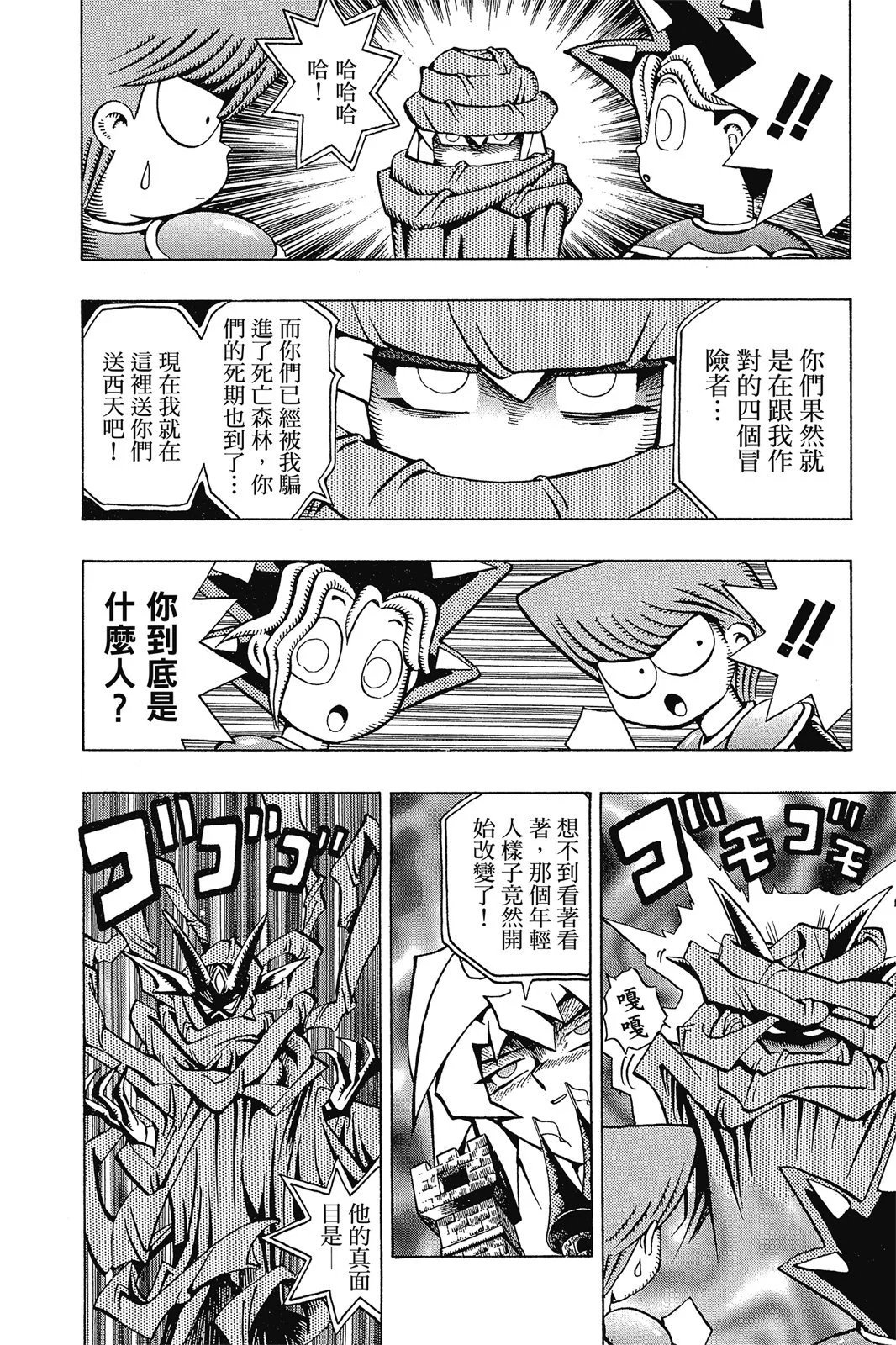 电子版07