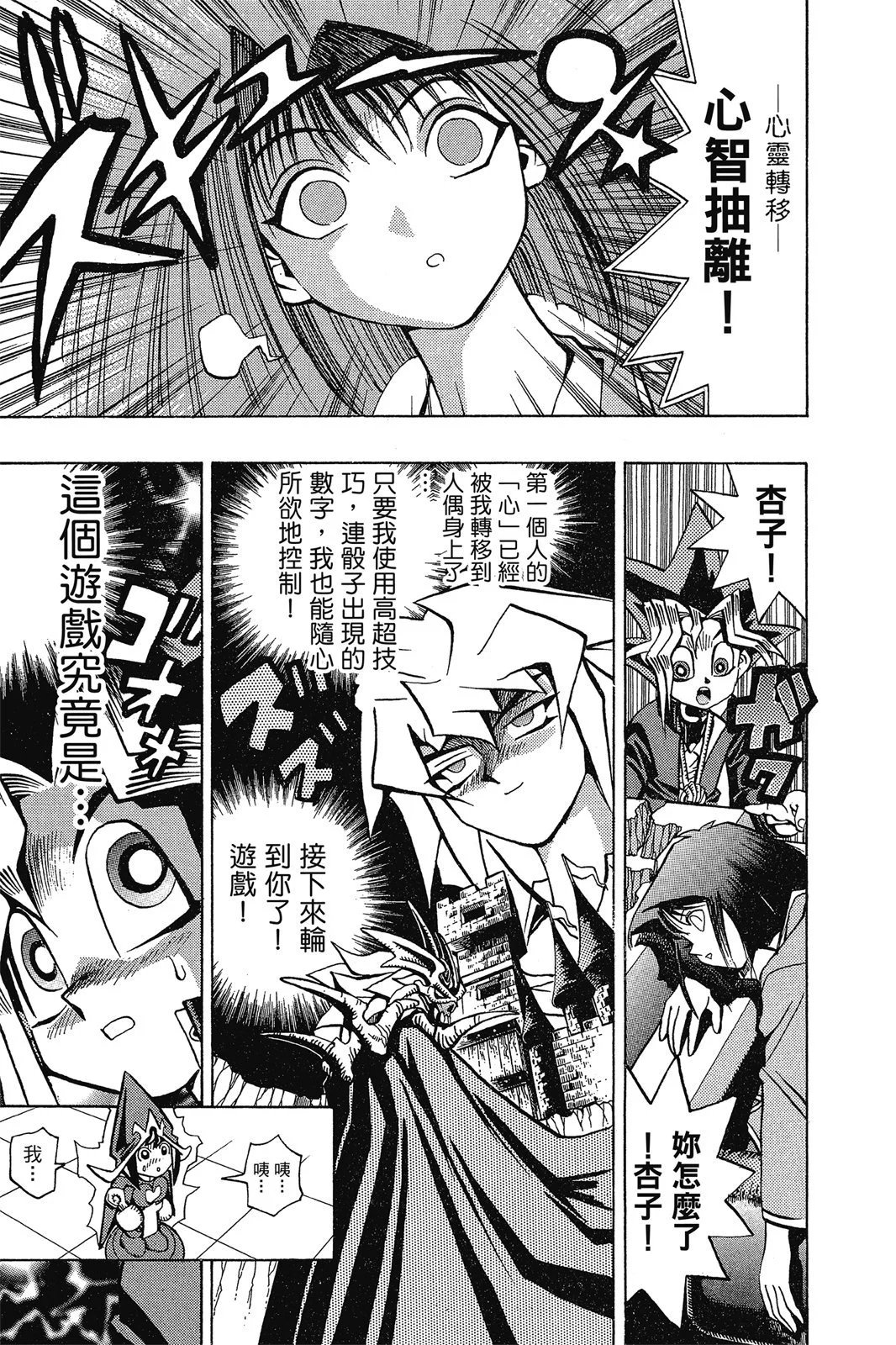 电子版07