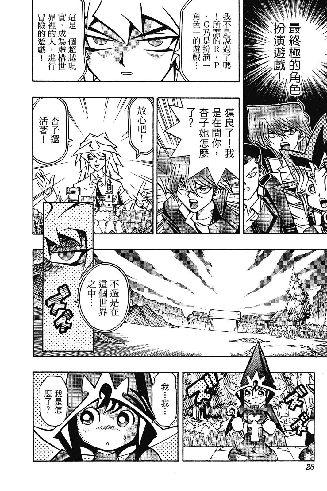 电子版07