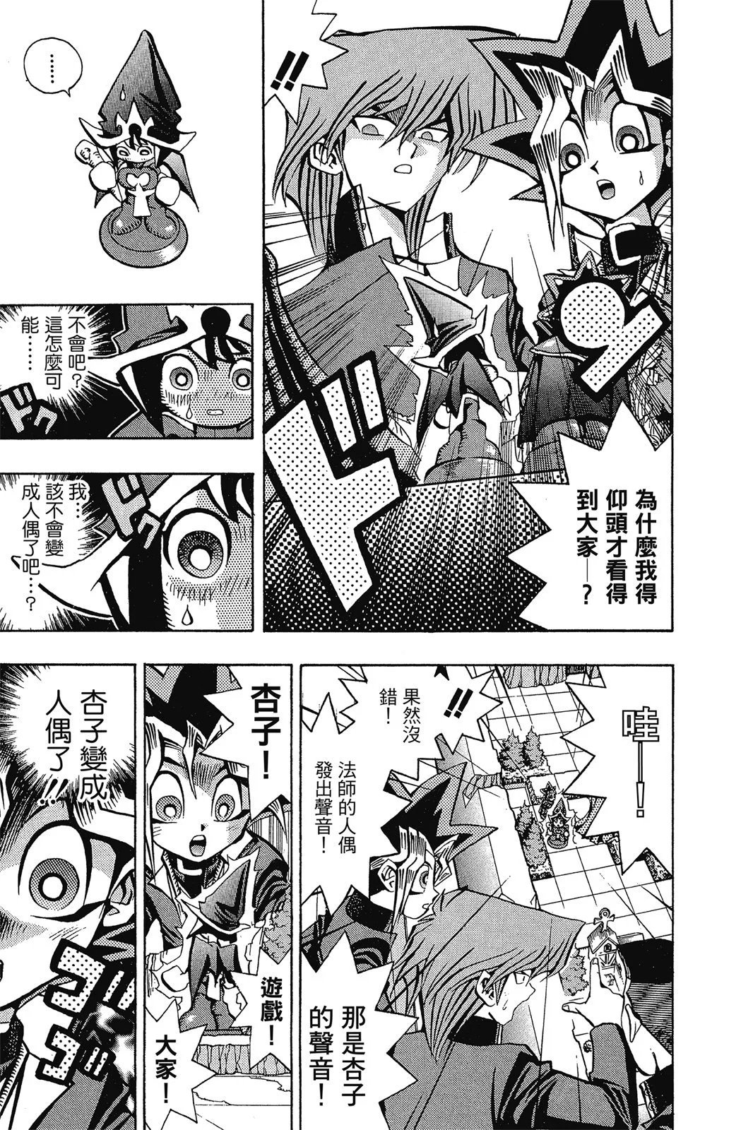 电子版07