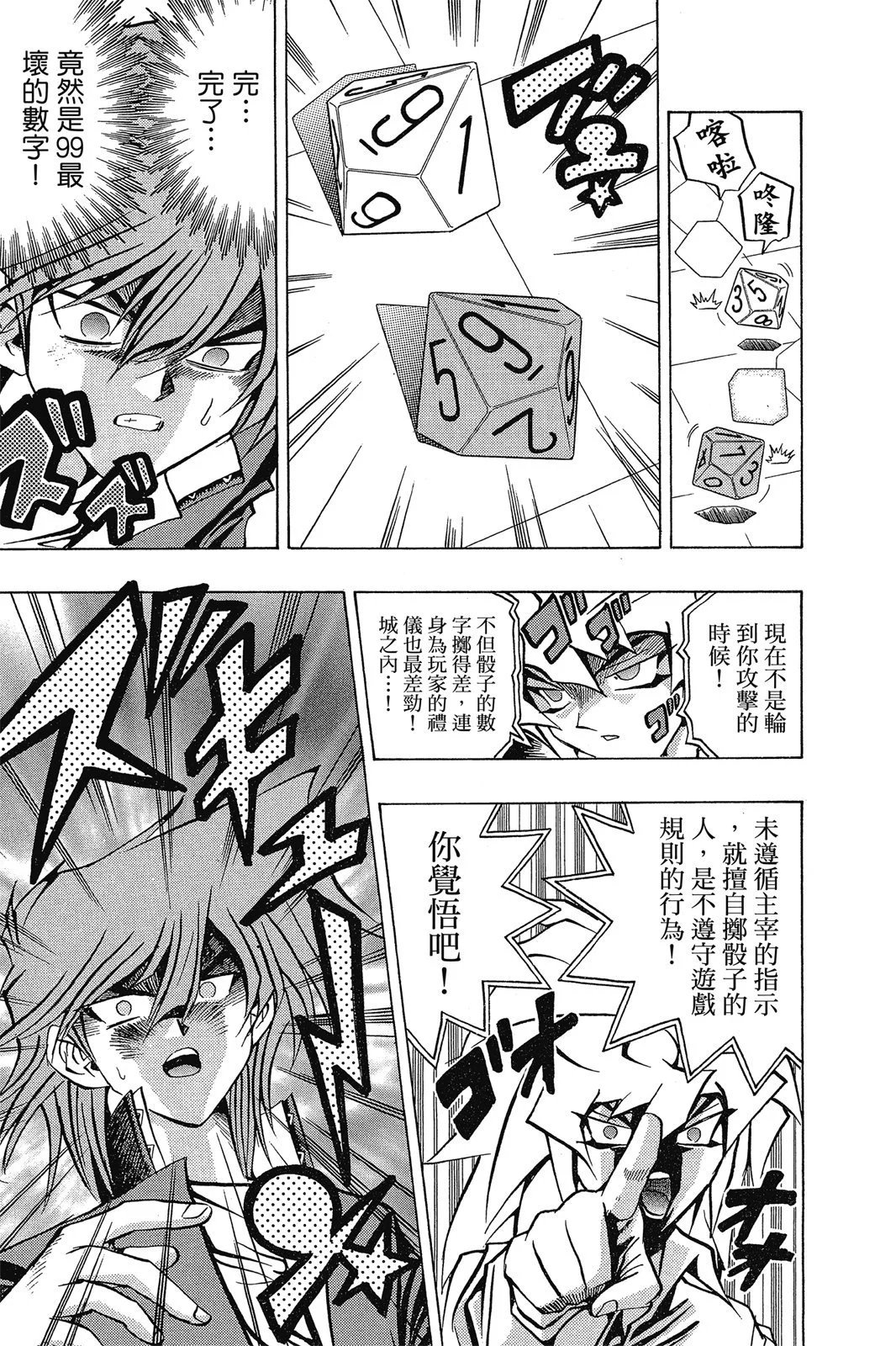 电子版07
