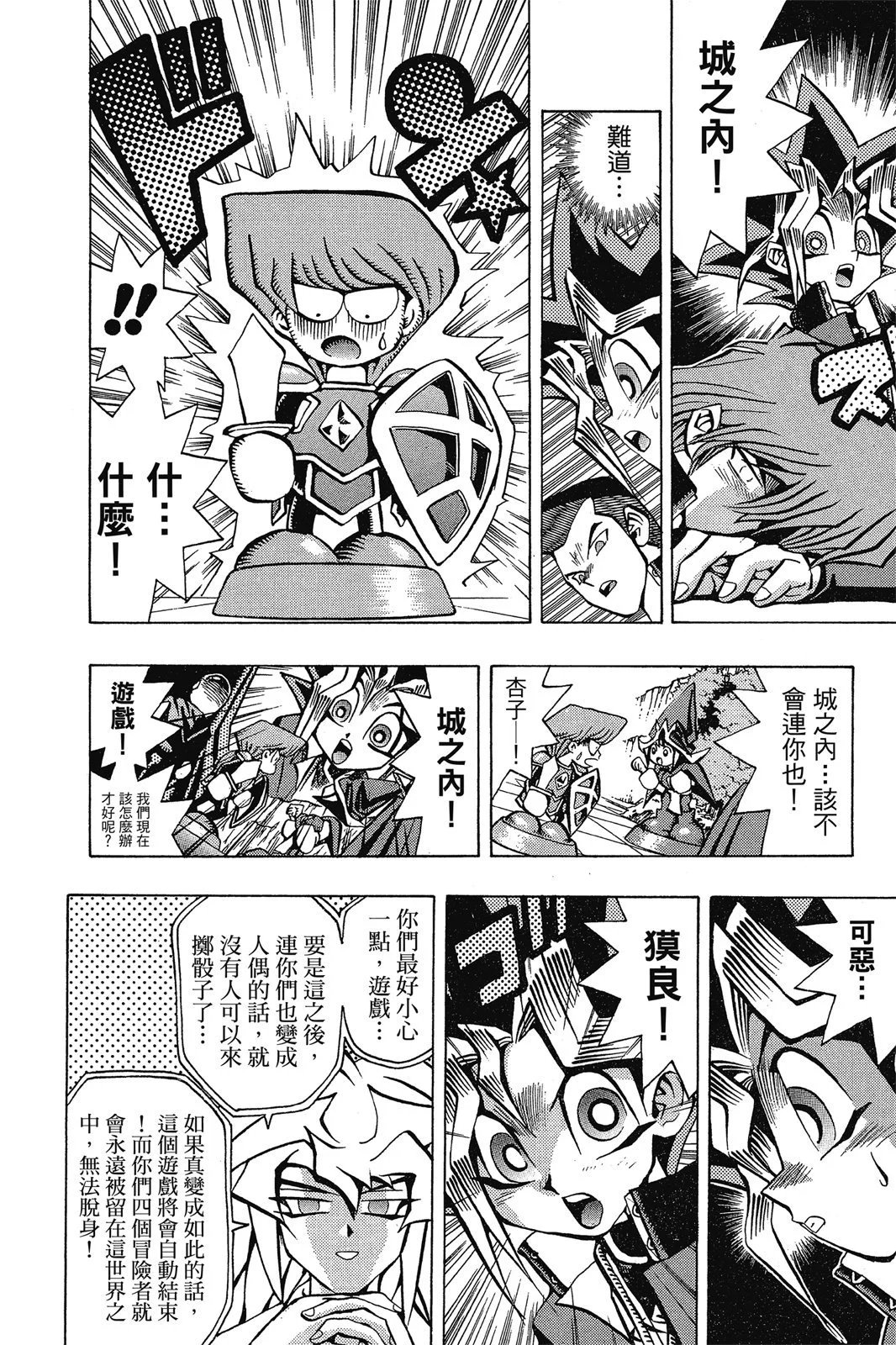 电子版07