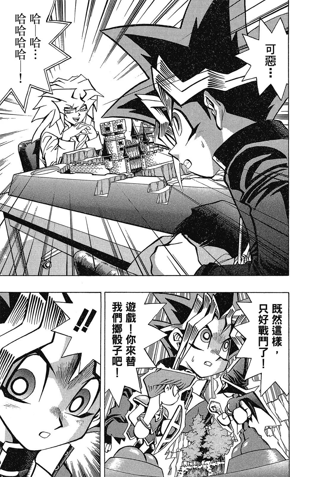 电子版07