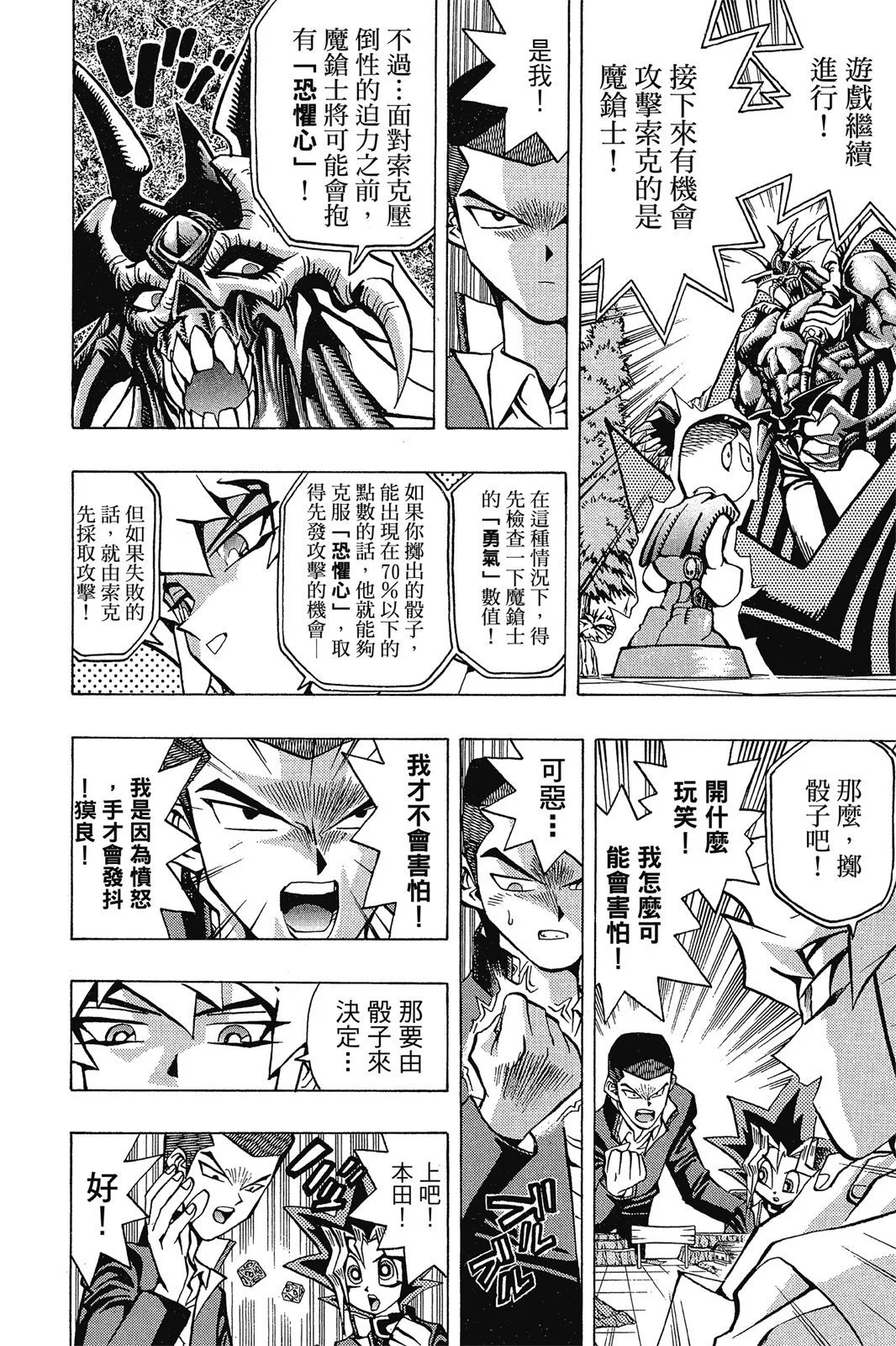 电子版07