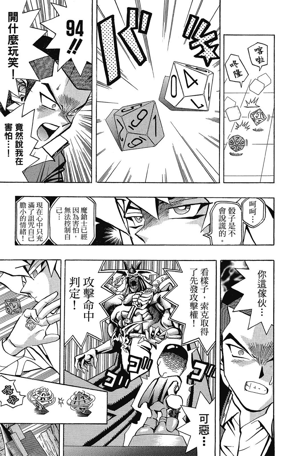 电子版07