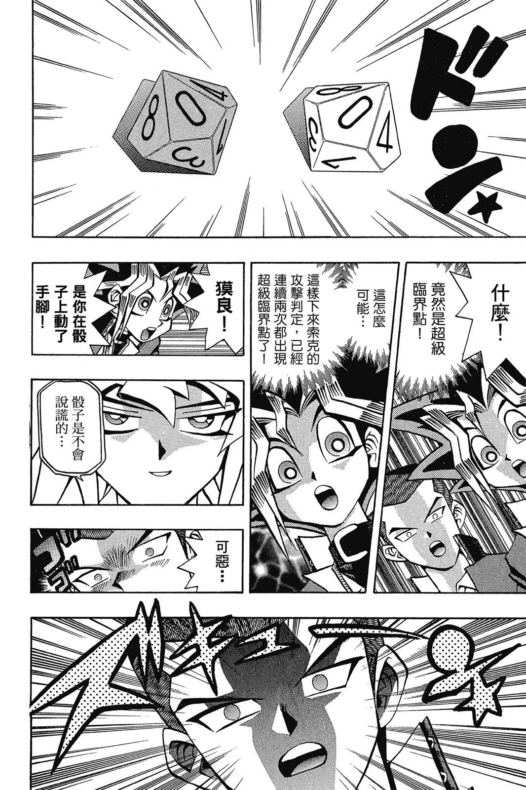 电子版07