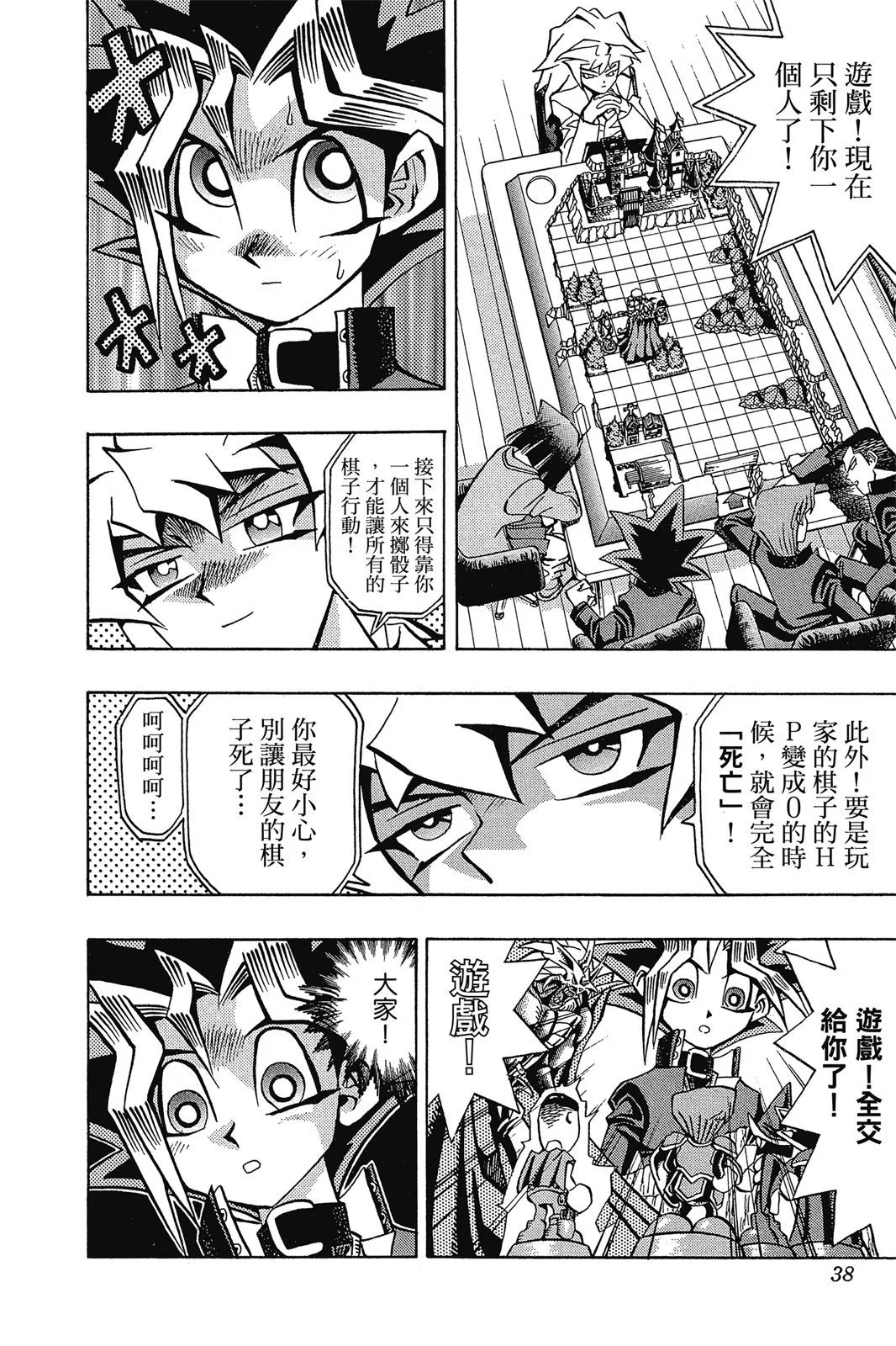 电子版07