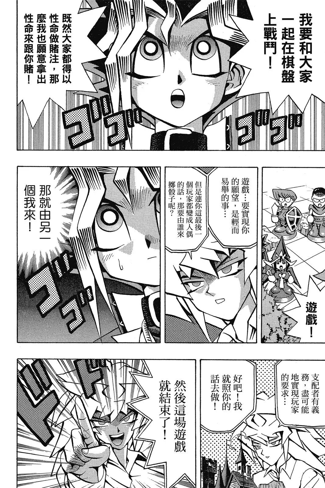 电子版07
