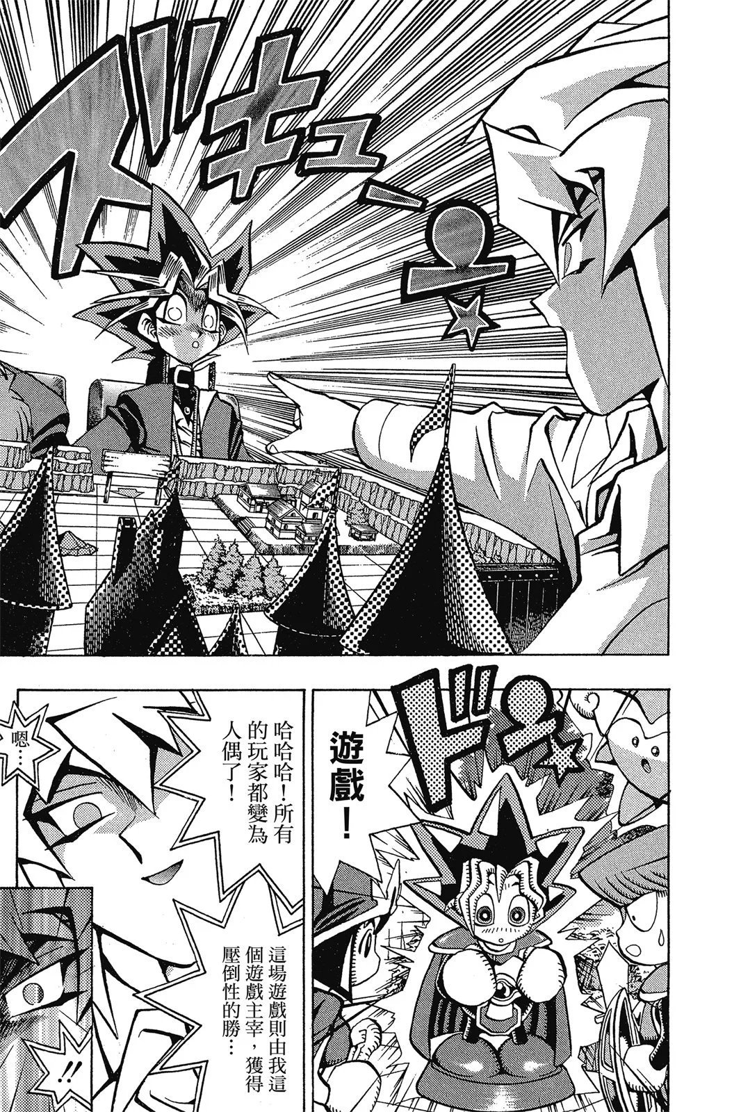电子版07