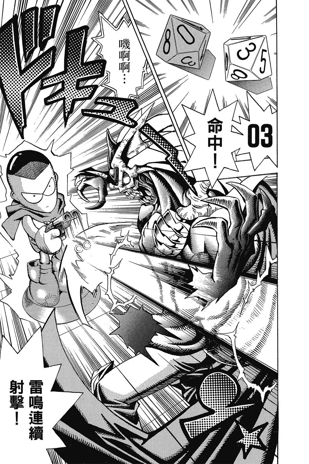电子版07