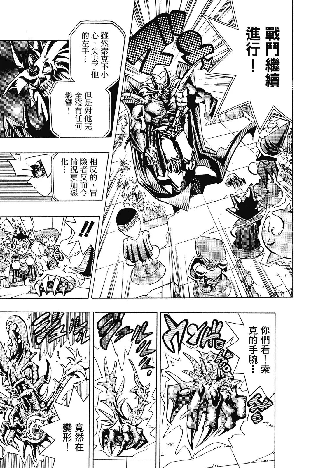 电子版07