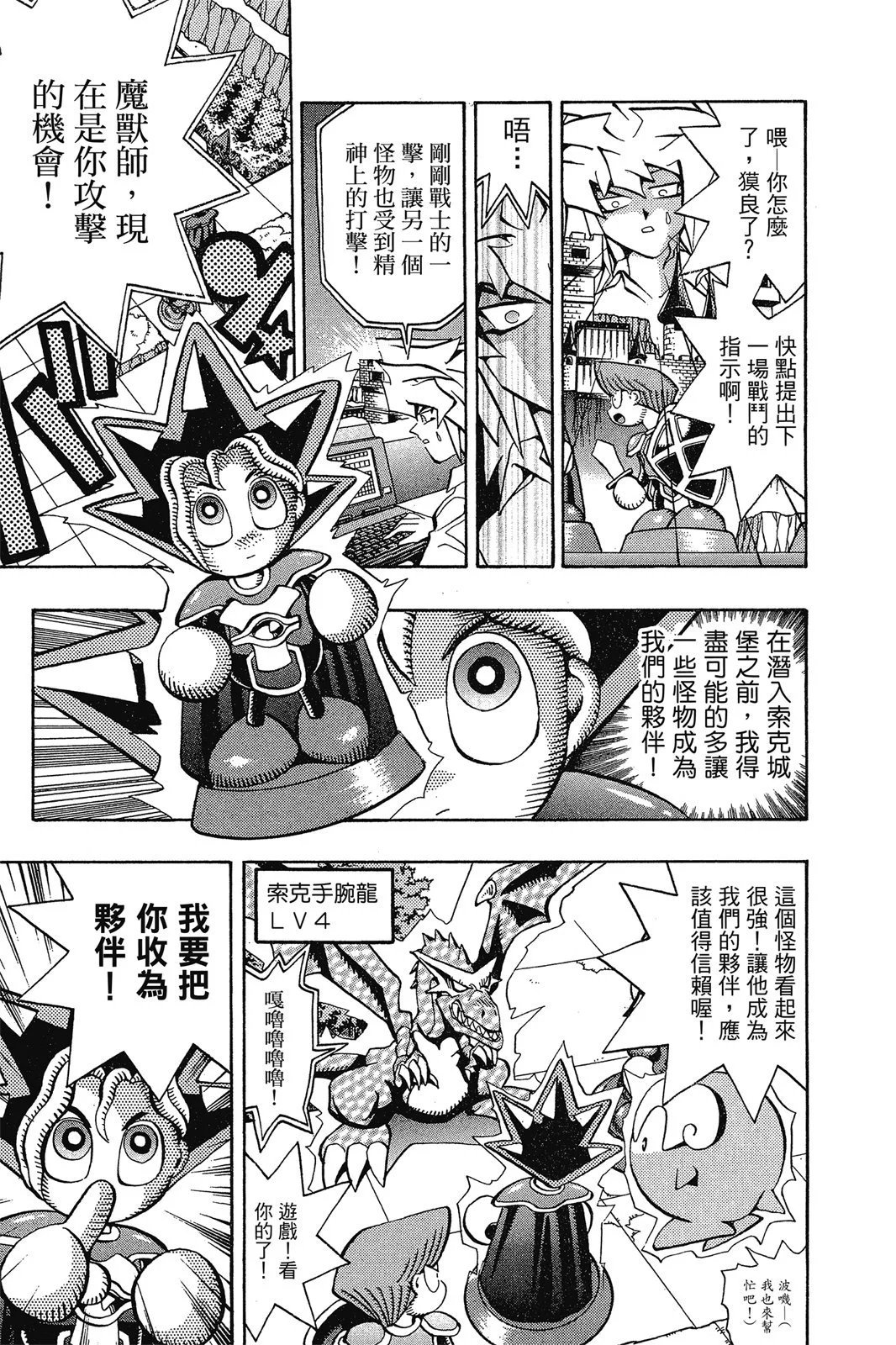 电子版07