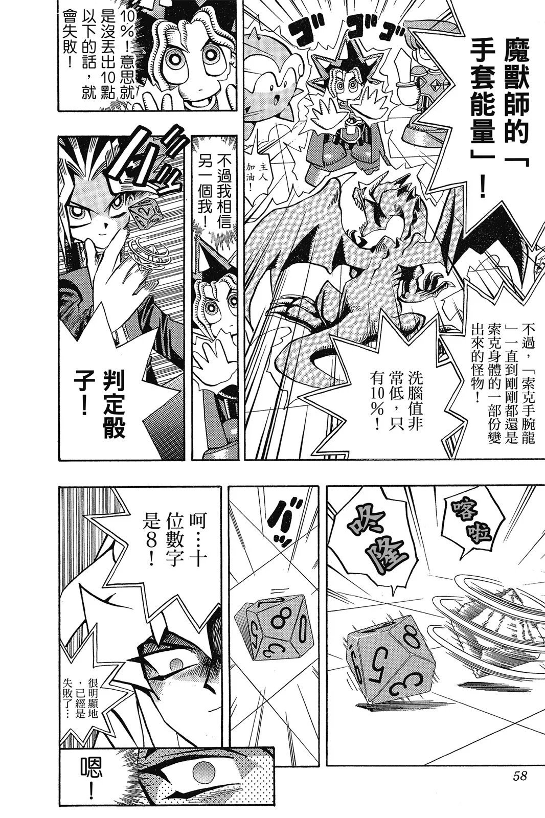 电子版07