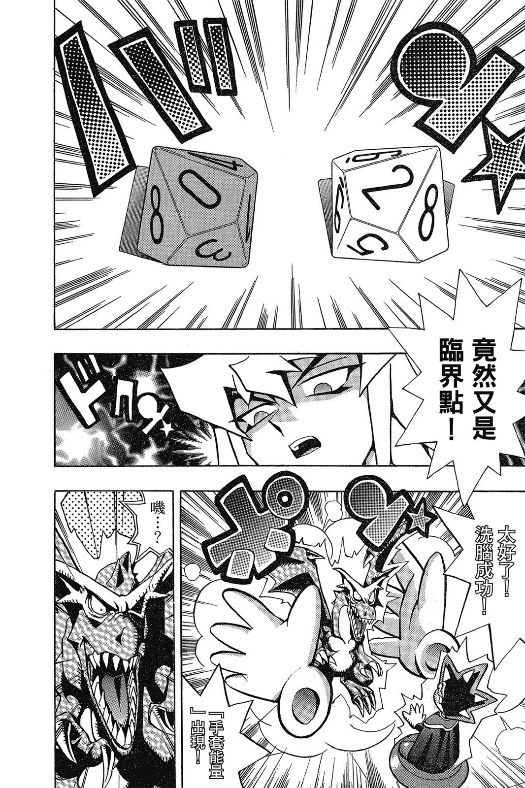 电子版07