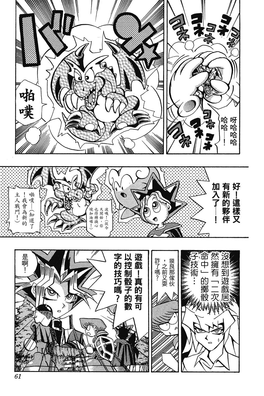 电子版07