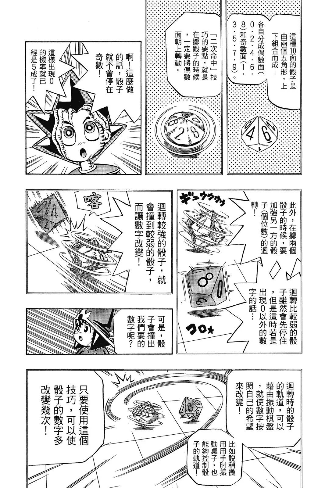 电子版07