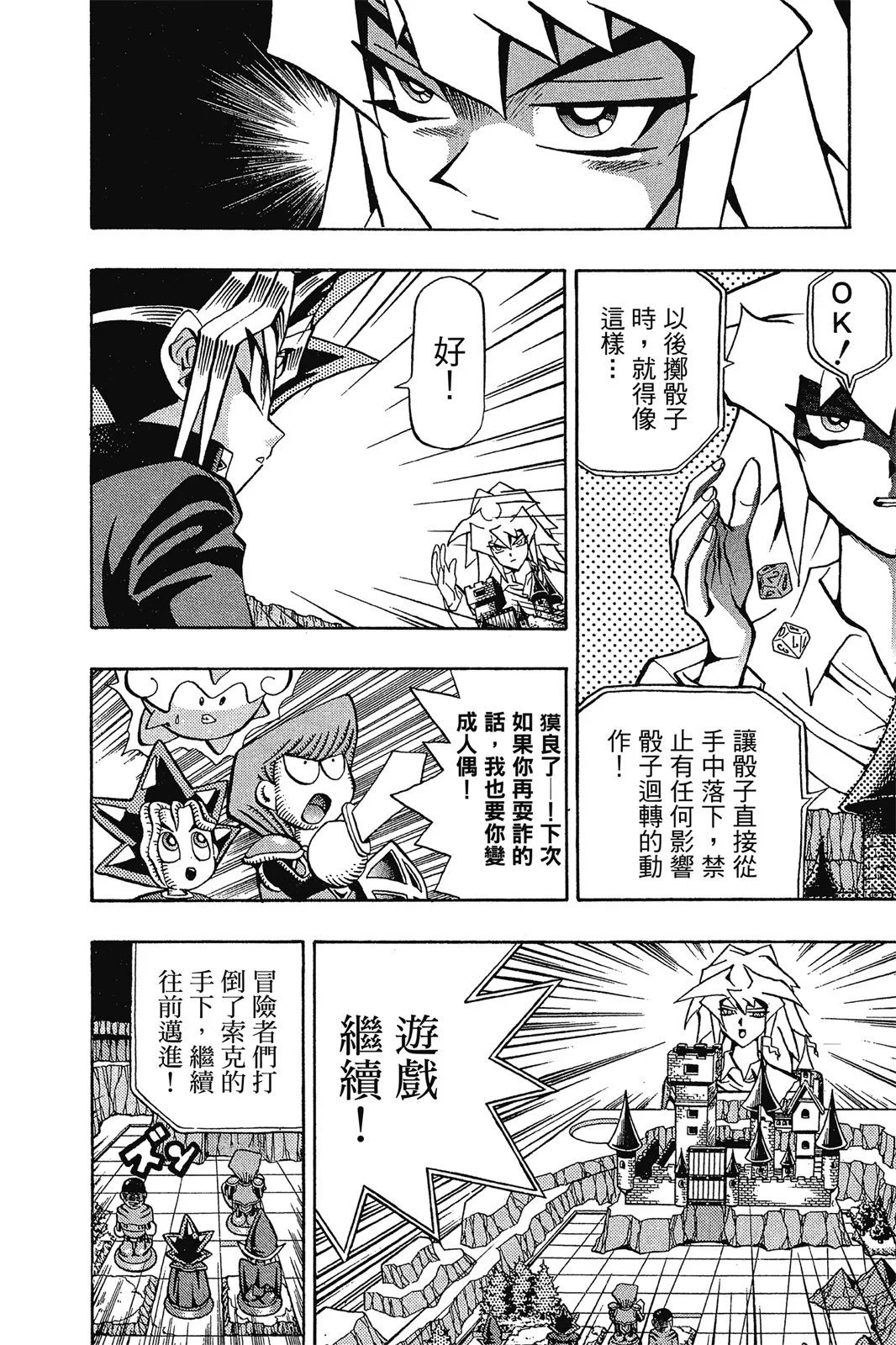 电子版07