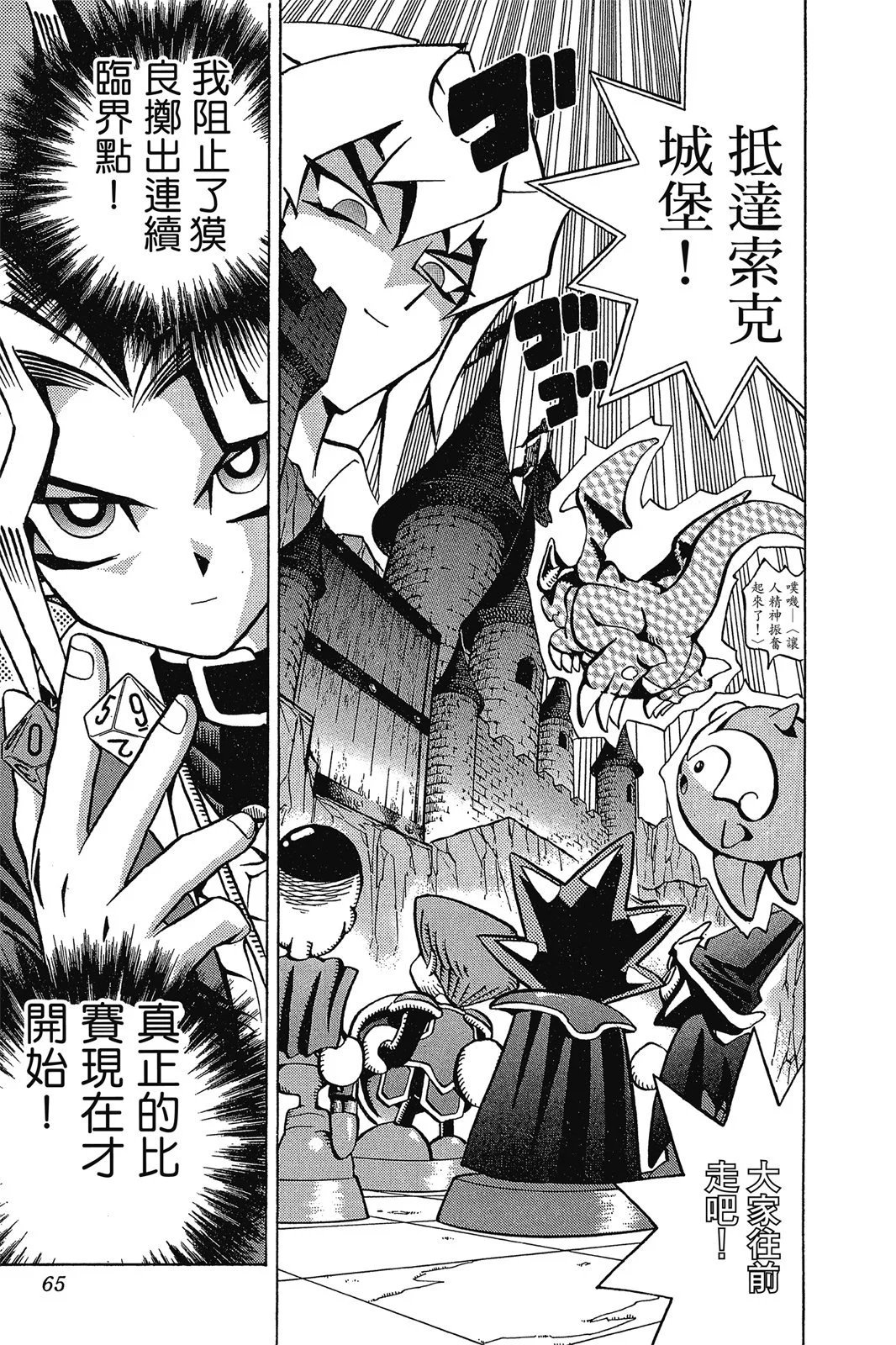 电子版07