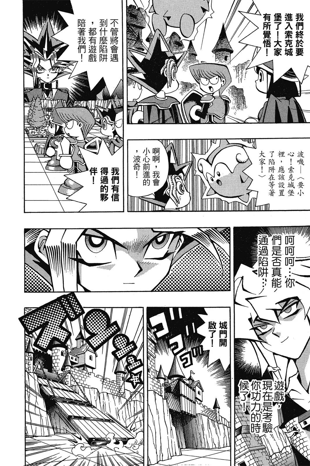 电子版07
