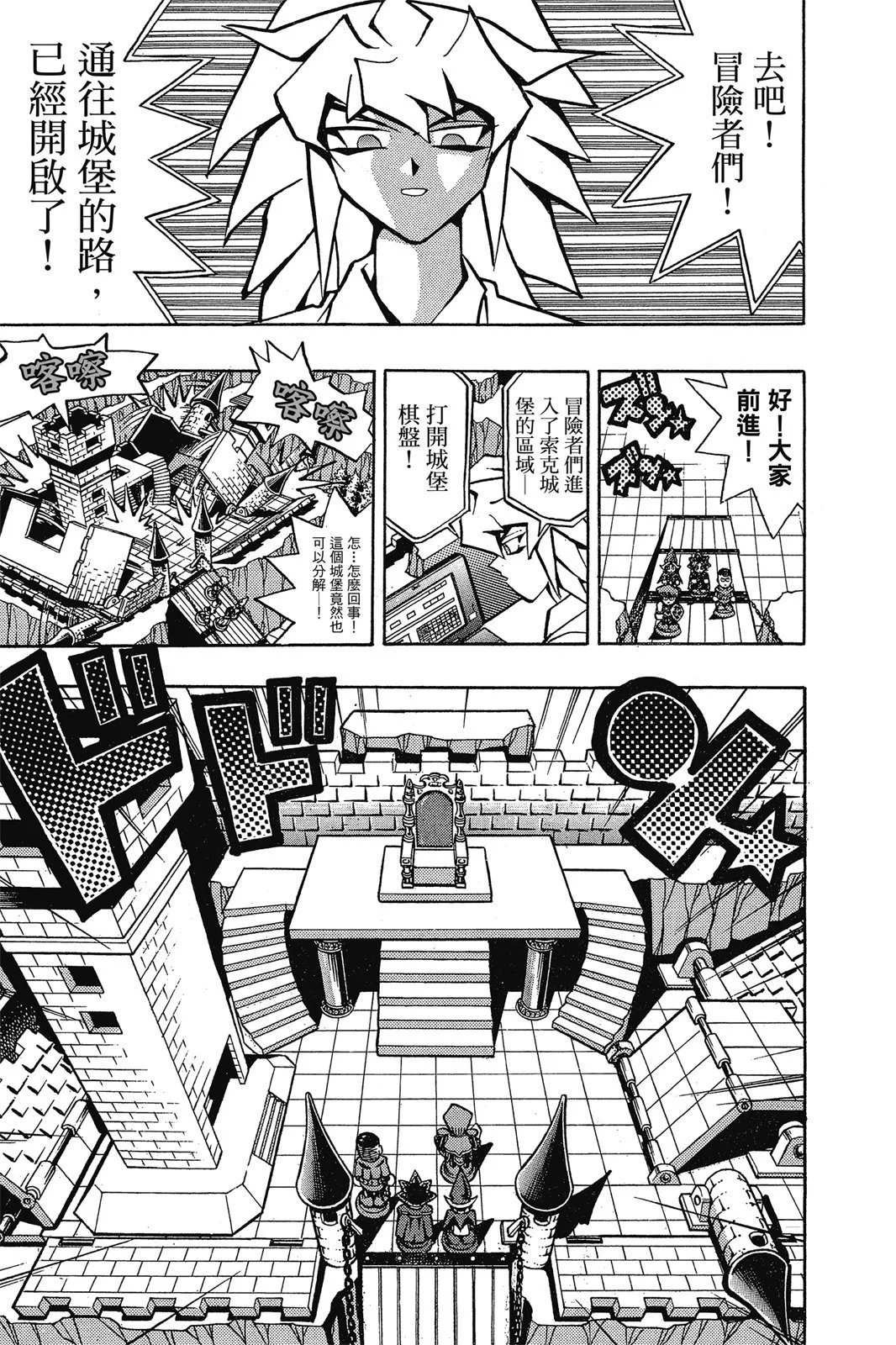 电子版07