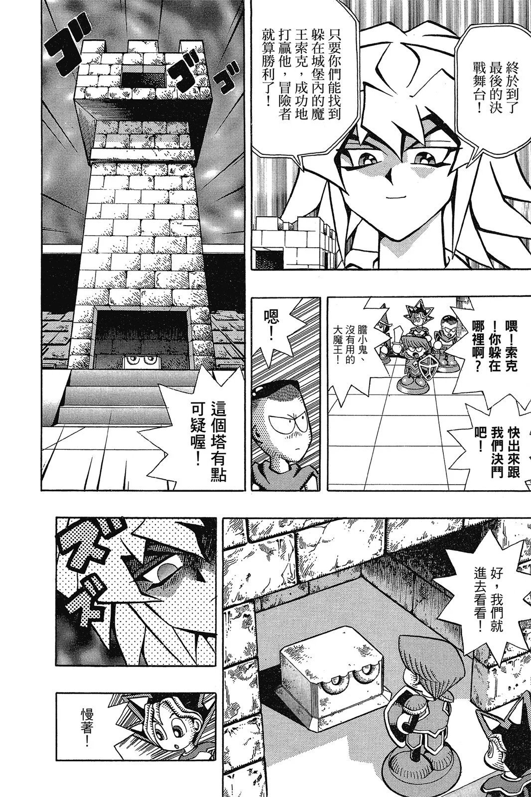 电子版07
