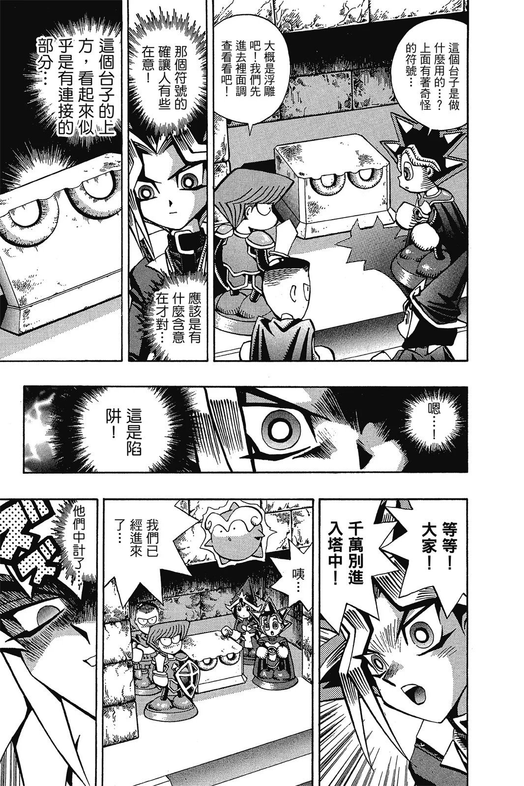 电子版07