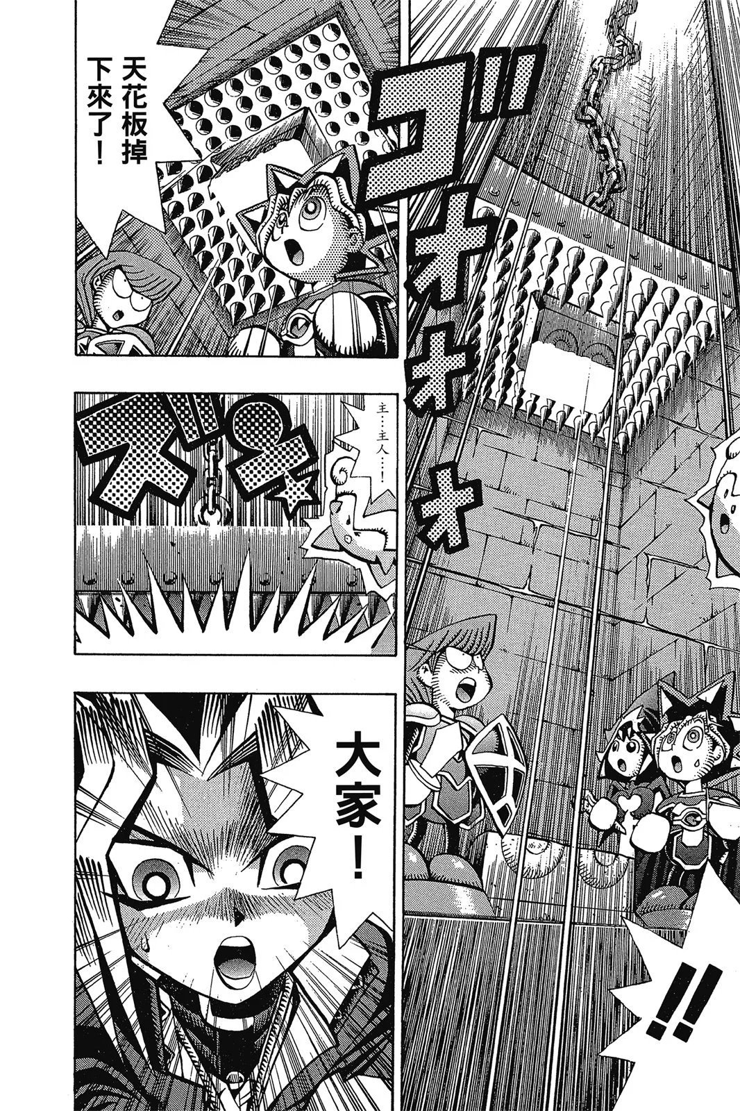 电子版07