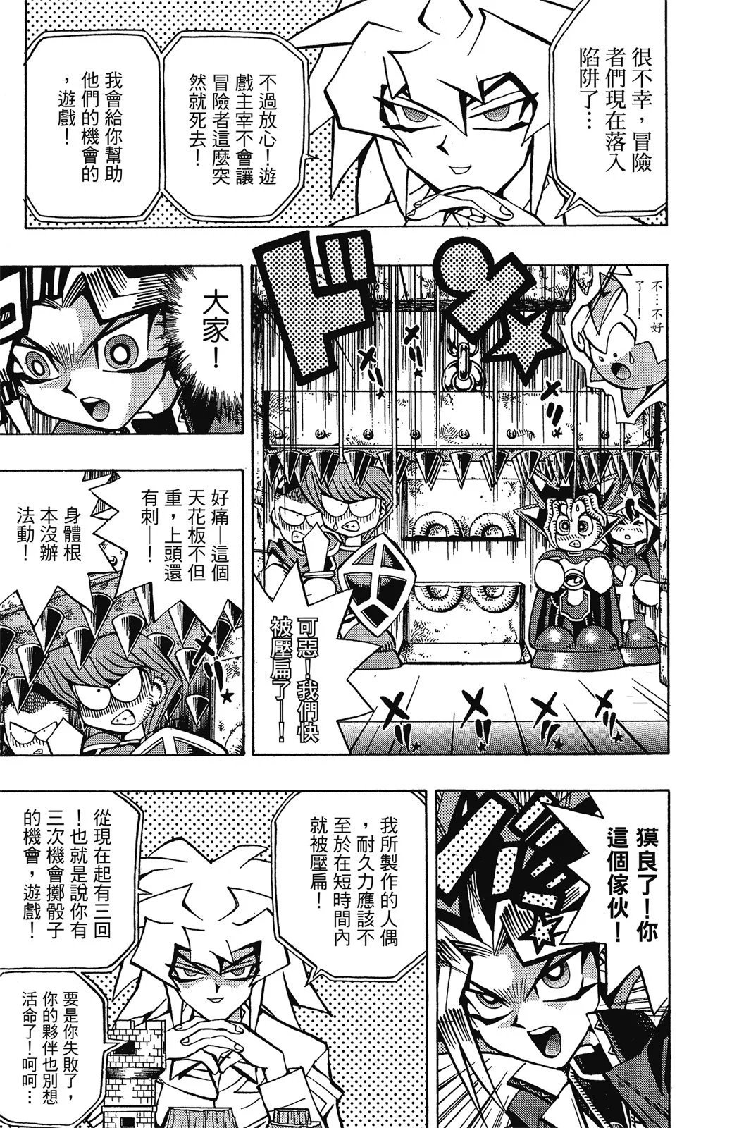 电子版07
