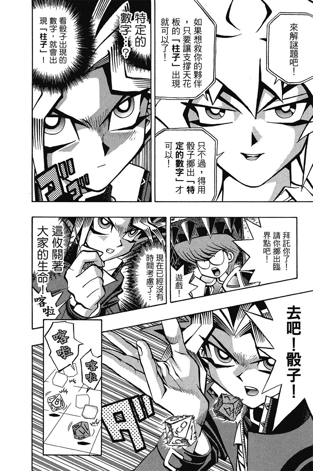 电子版07