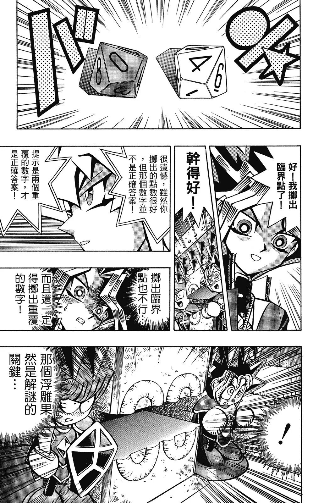 电子版07