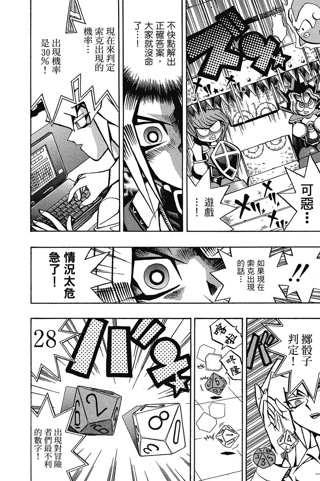 电子版07
