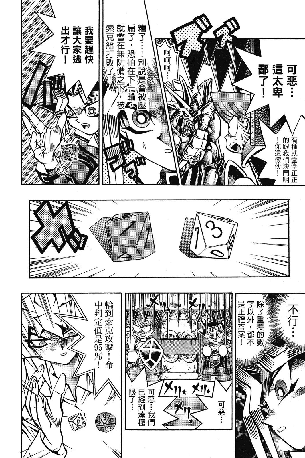 电子版07