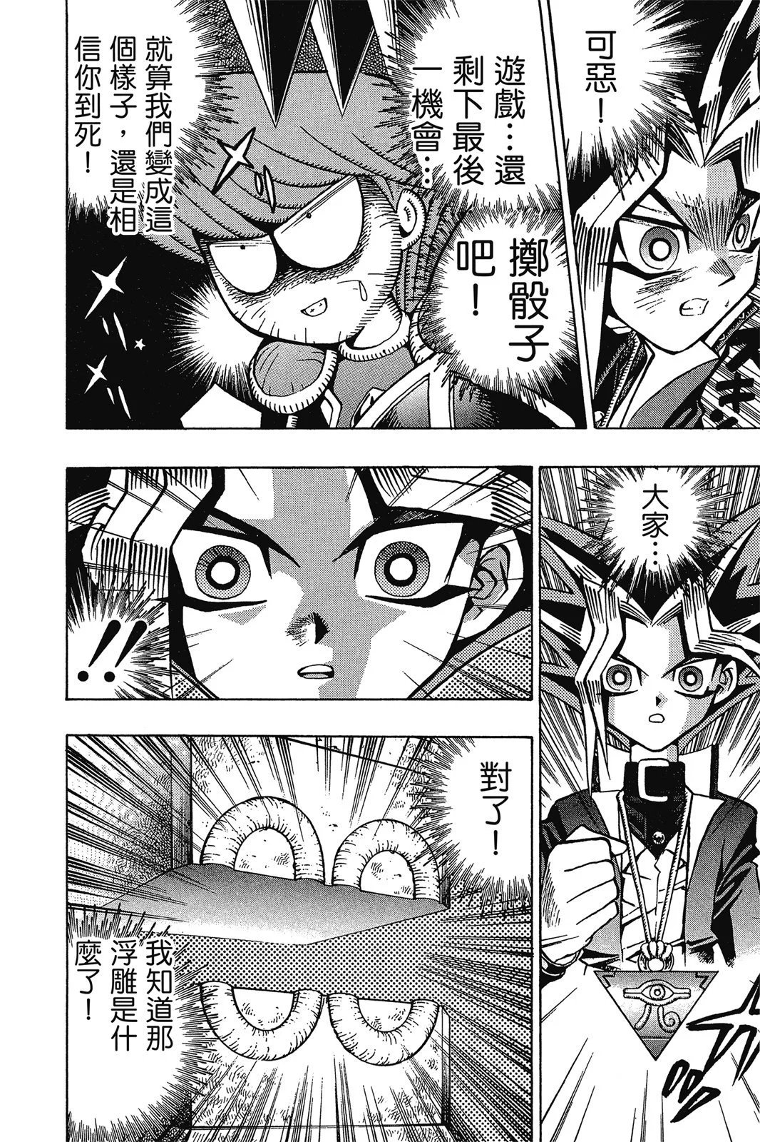 电子版07