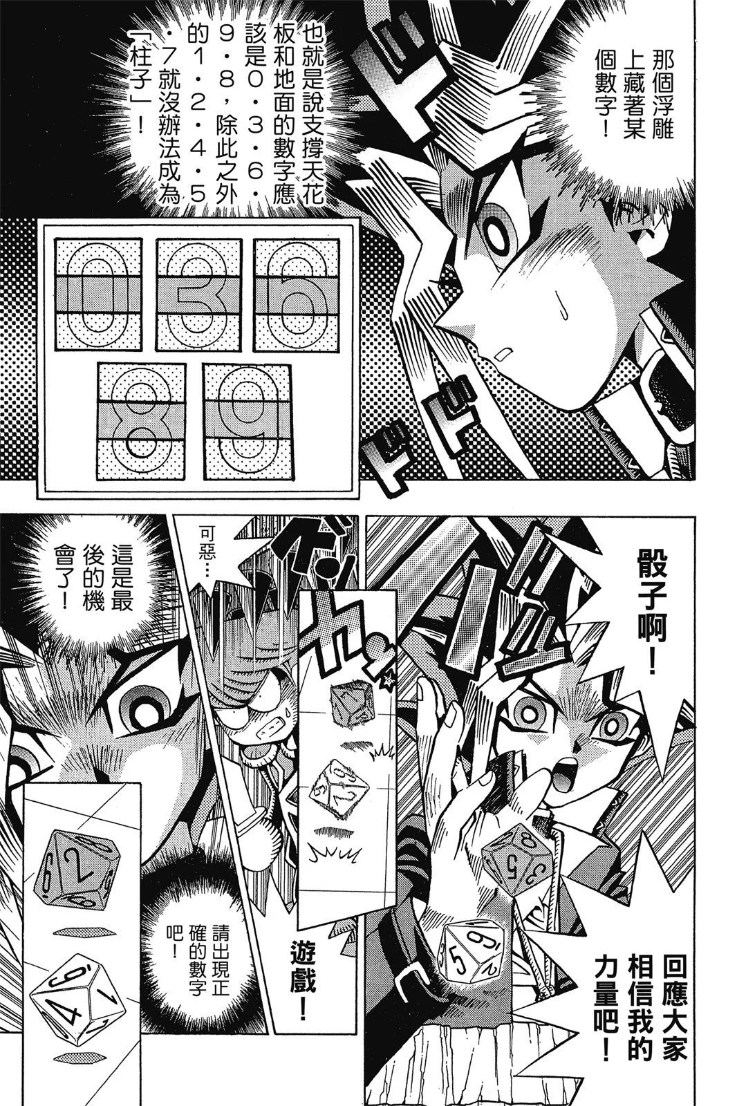 电子版07