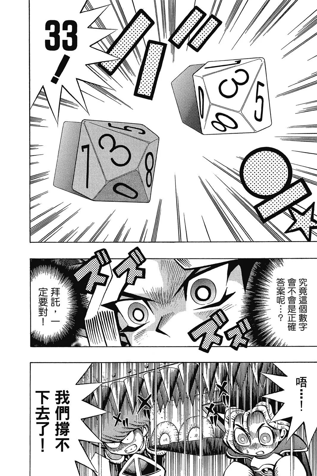 电子版07