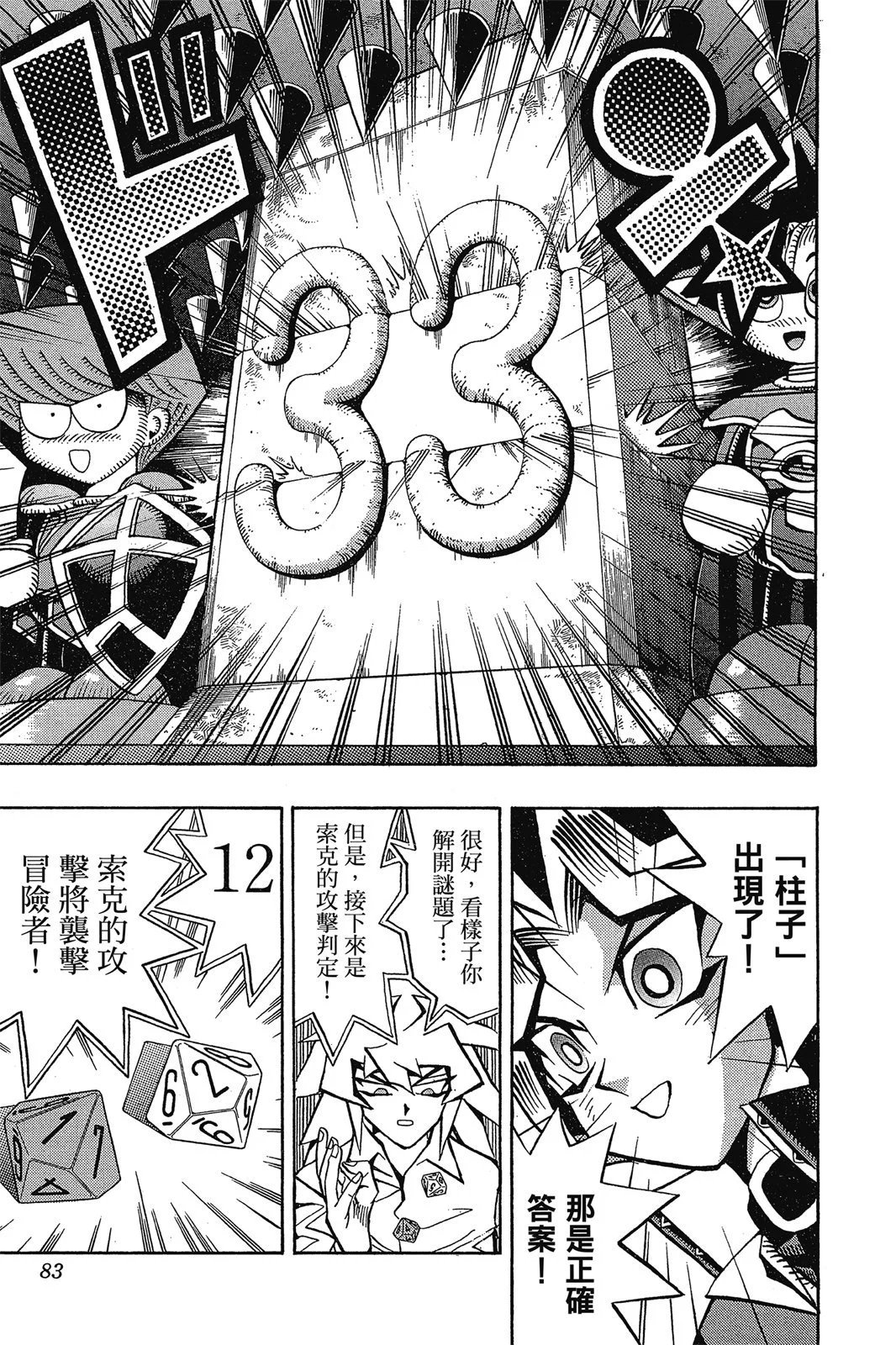 电子版07