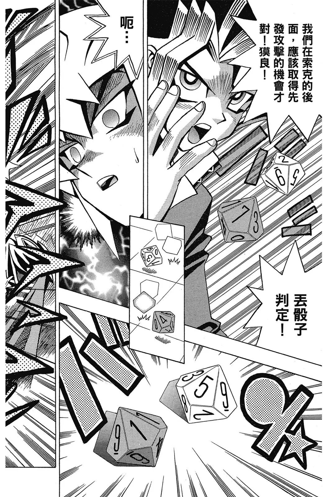 电子版07
