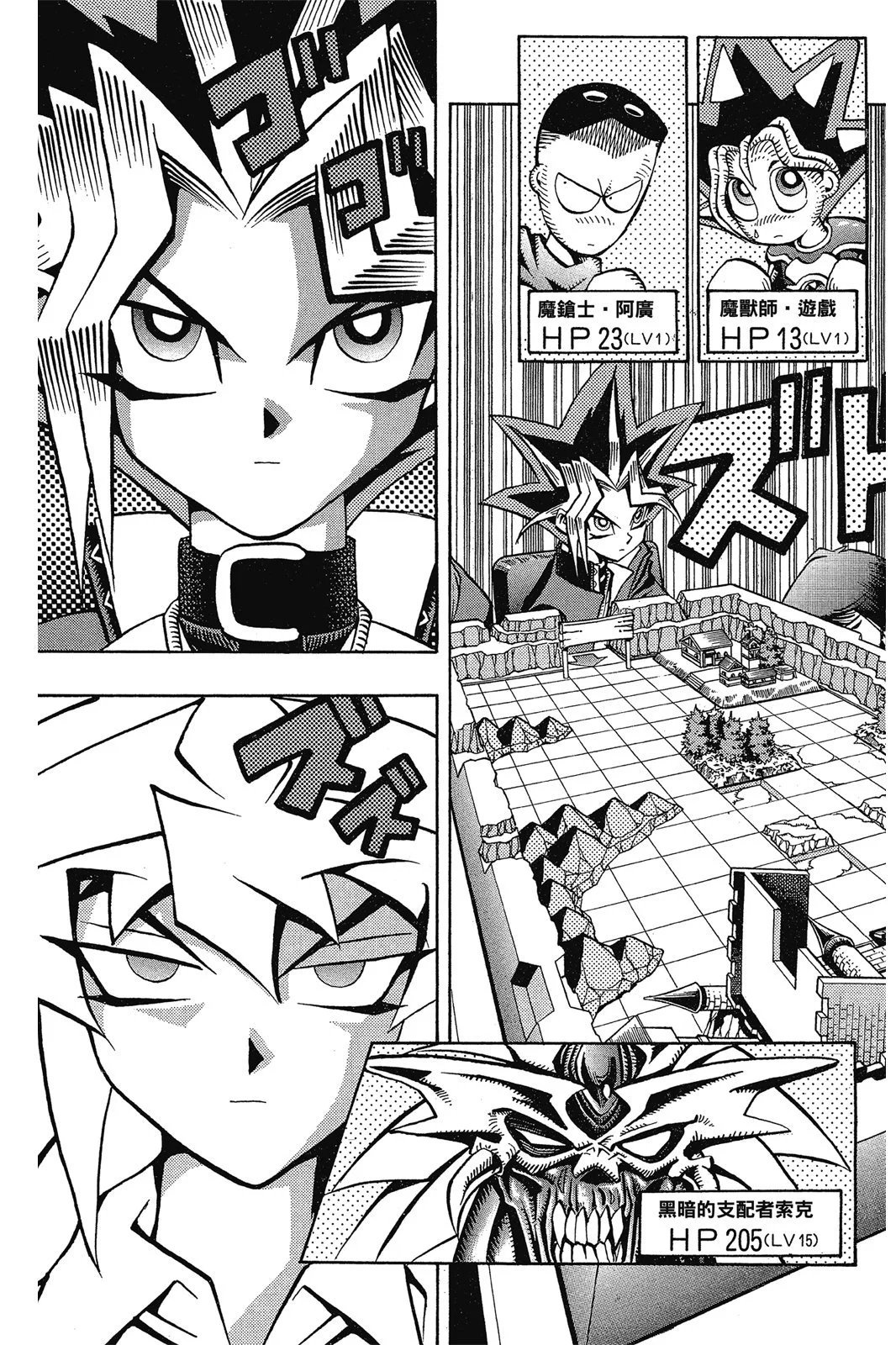 电子版07