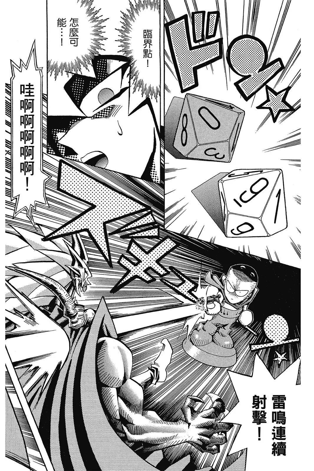 电子版07