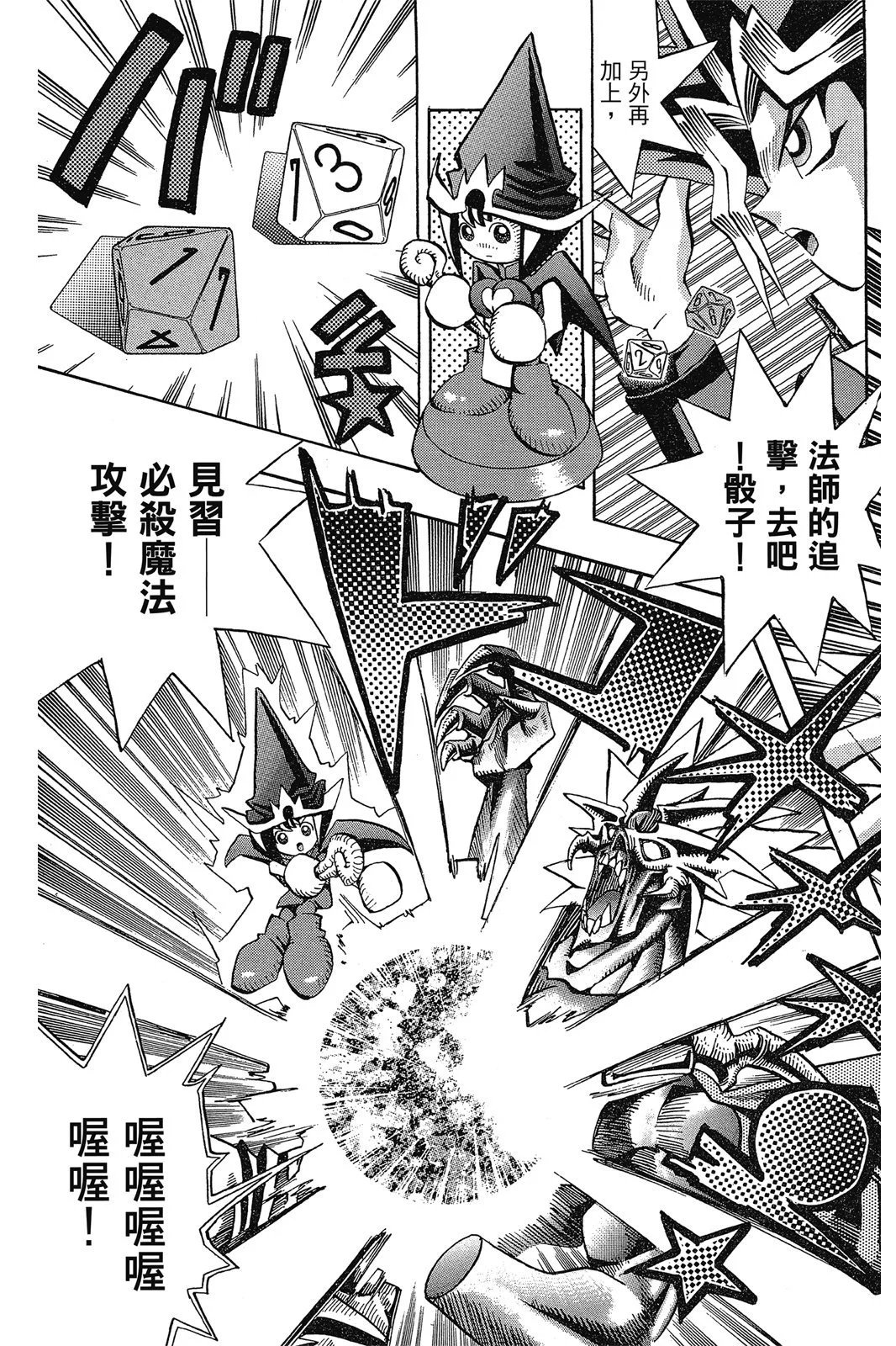 电子版07