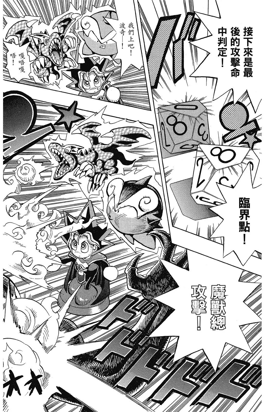 电子版07