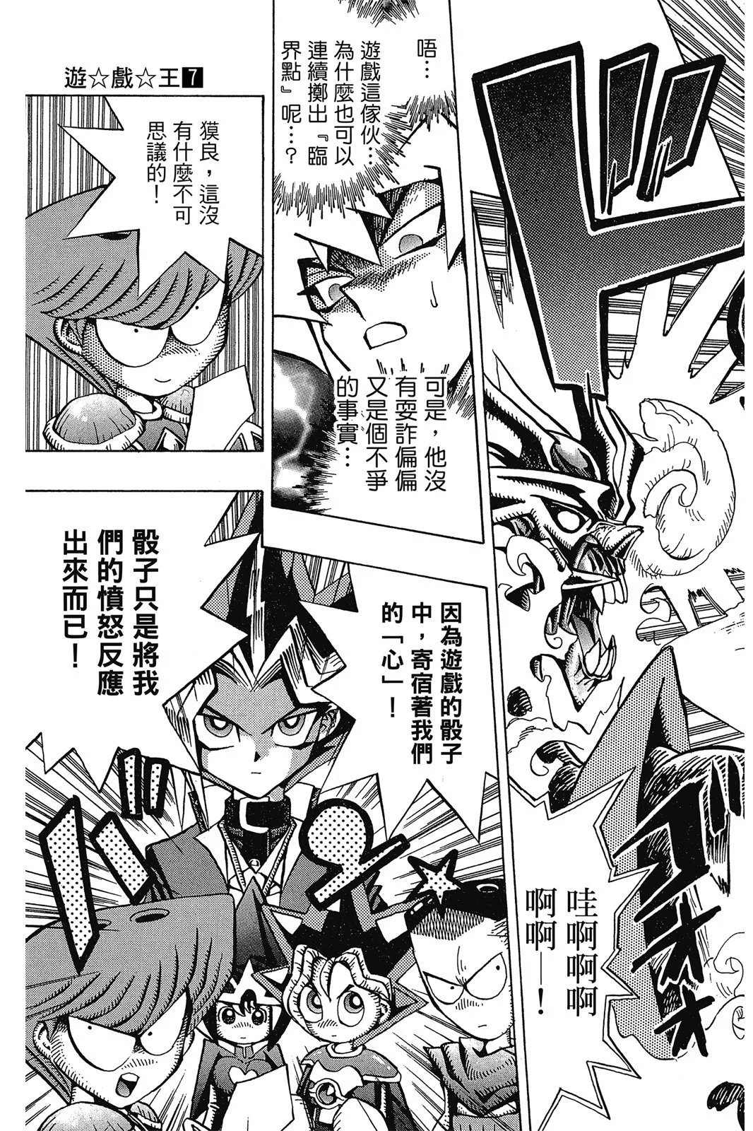 电子版07