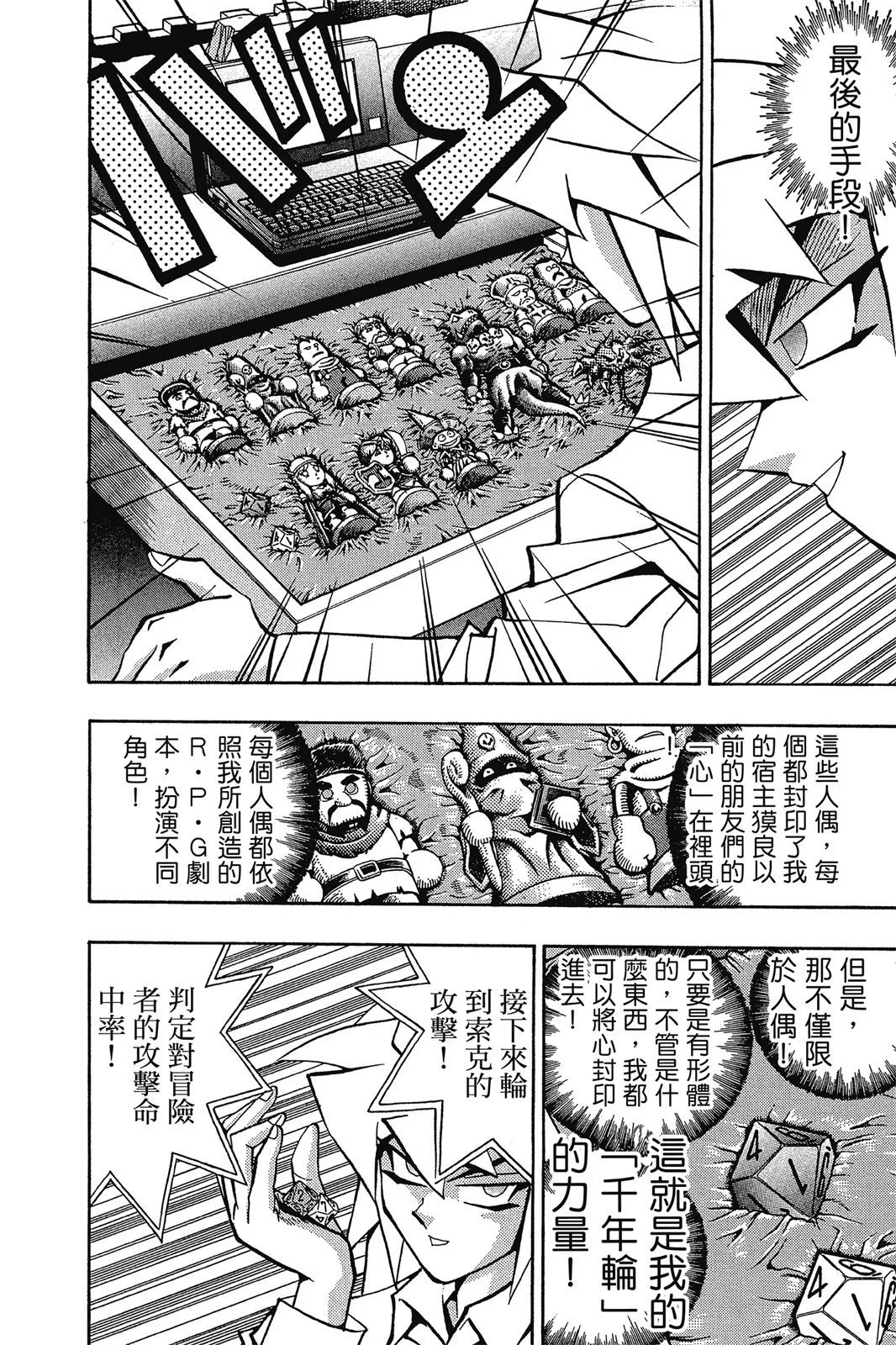 电子版07