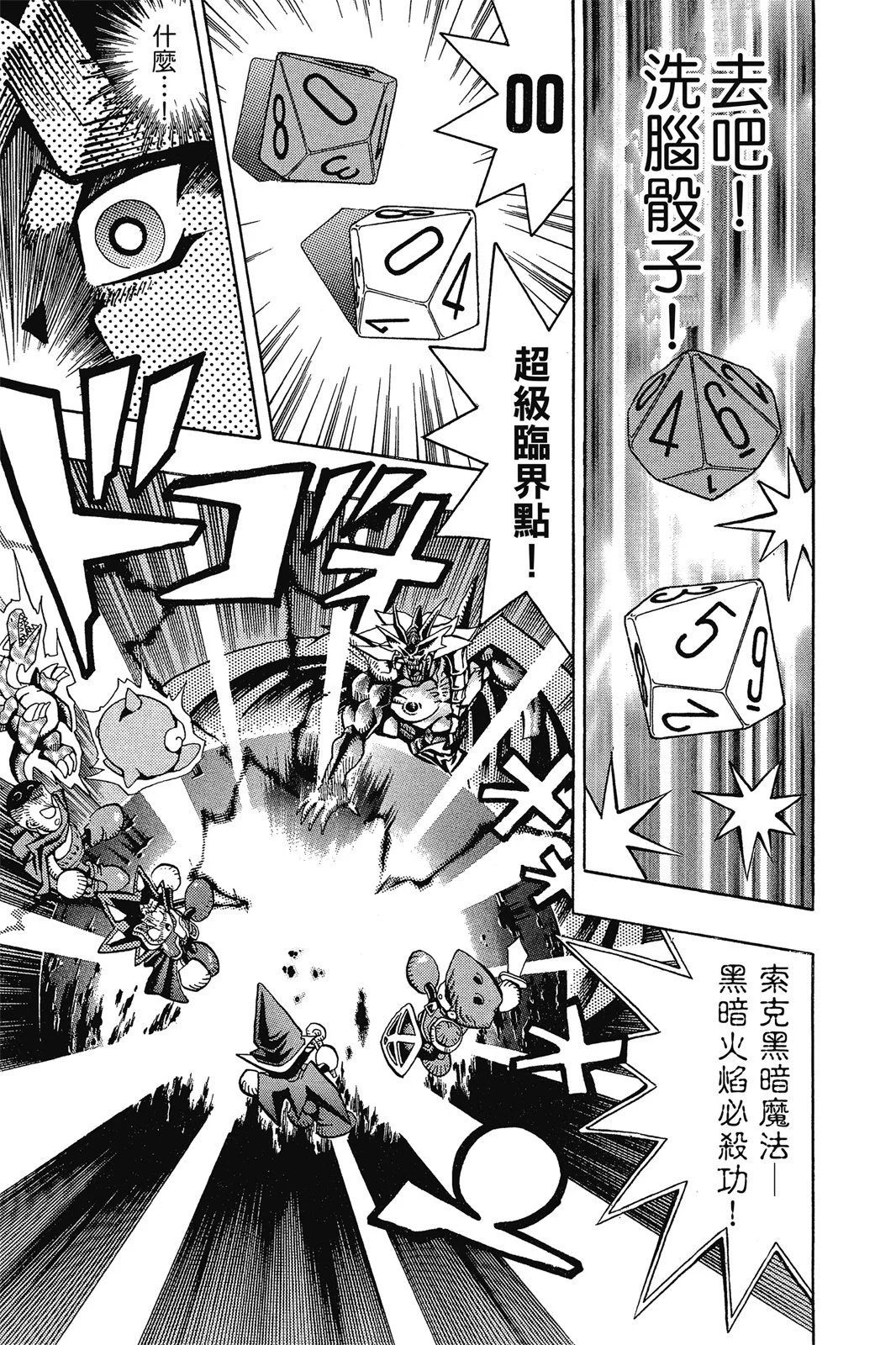 电子版07