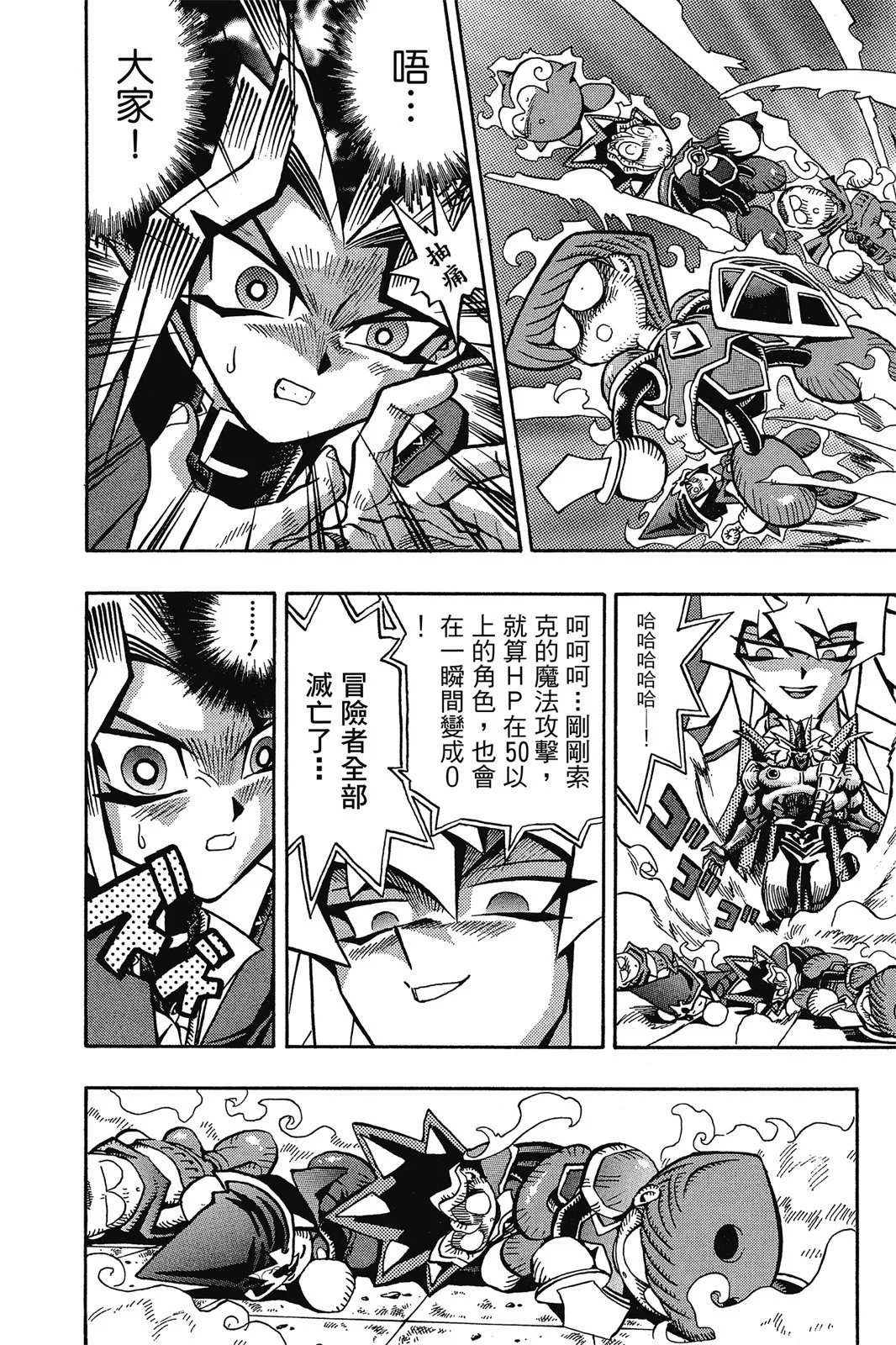 电子版07